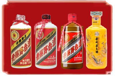 万宁烟酒回收贵州茅台酒.jpg